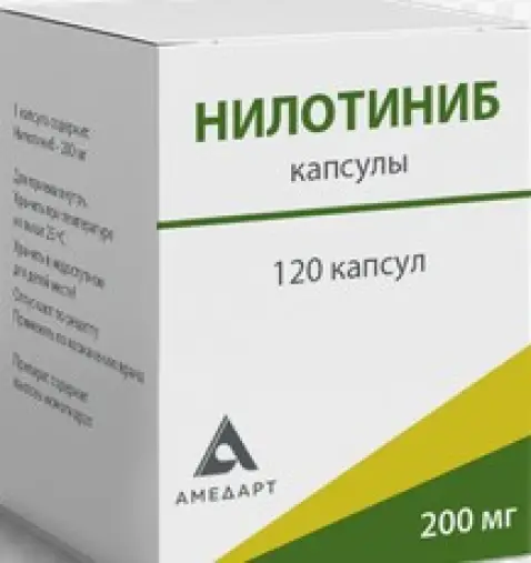 Нилотиниб Капсулы 200мг №120 произодства Амедарт ООО