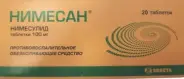 Аналог Нимесулид: Нимесан