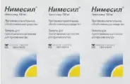 Аналог Найсулид: Нимесил