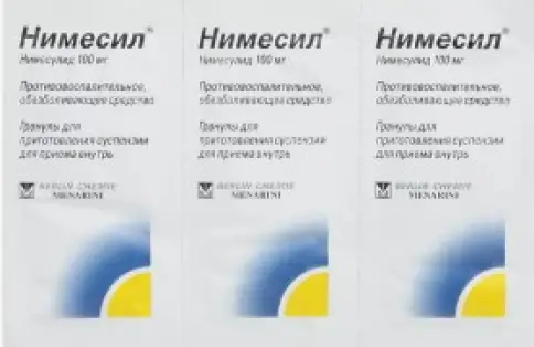 Нимесил Пакетики 100мг (2г) №3 в Твери