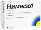 Нимесил Пакетики 100мг (2г) №9 от Файн фудс