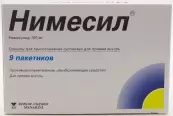 Нимесил Пакетики 100мг (2г) №9 от Не определен