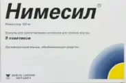 Нимесил Пакетики 100мг (2г) №9 от Ваша аптека