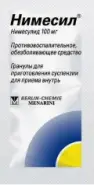Аналог Немулекс: Нимесил