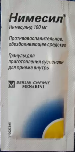 Нимесил Пакетики 2г №1