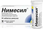 Нимесил Таблетки шипучие 100мг №10 от Не определен