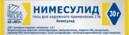 Нимесулид Гель 1% 30г от СИА-ФАРМ Сергиев Посад Озёрная