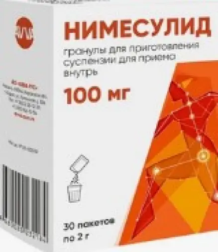 Нимесулид Гранулы 100мг (2г) №30 произодства АВВА РУС ОАО