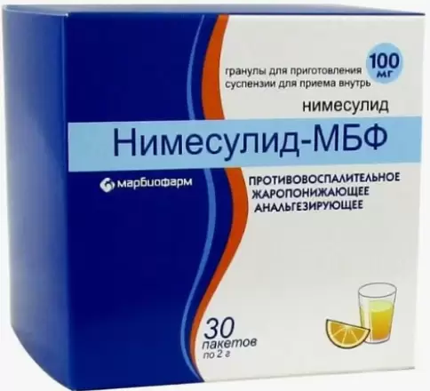 Нимесулид Гранулы 100мг (2г) №30 в Подольске