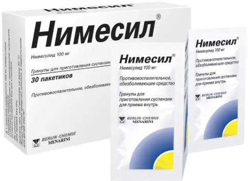 Нимесулид Гранулы 100мг (2г) №30 в Люберцах