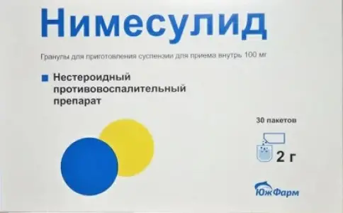 Нимесулид