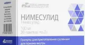 Нимесулид Гранулы 100мг (2г) №30 от Усолье-Сибирский ХФЗ ОАО