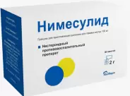Нимесулид Гранулы 100мг (2г) №30 в Люберцах от Аптека Сальве №3