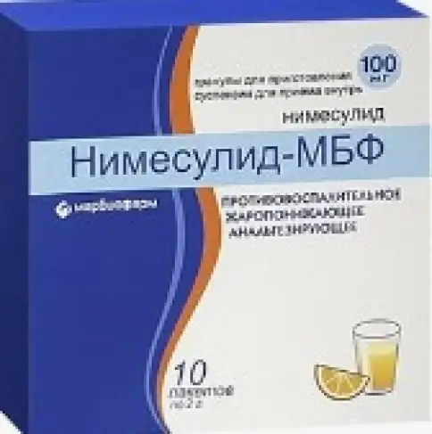 Нимесулид Гранулы 100мг 2г №10 в Подольске