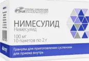 Нимесулид Гранулы 100мг 2г №10 от Усолье-Сибирский ХФЗ ОАО