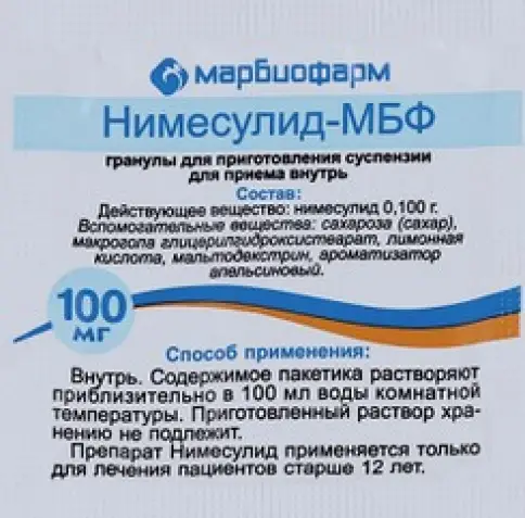 Нимесулид Гранулы 100мг 2г №1 произодства Марбиофарм ОАО