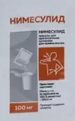 Нимесулид Гранулы 100мг 2г №1 от Менарини