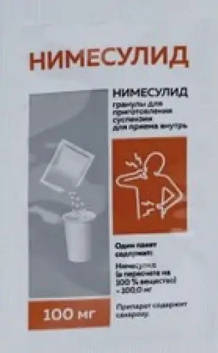 Нимесулид Гранулы 100мг 2г №1 произодства Менарини