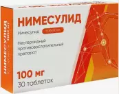 Нимесулид Таблетки 100мг №30 от АВВА РУС ОАО