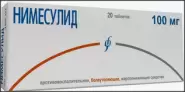 Нимесулид Таблетки 100мг №20 от Магнит Аптека Кронштадтский б-р 30 Б
