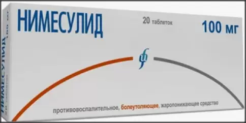 Нимесулид Таблетки 100мг №20 в Люберцах