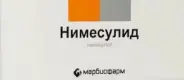 Нимесулид Таблетки 100мг №20 в Химках от Интернет - аптека  POLZAru Химки