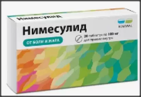 Нимесулид Таблетки 100 мг №20
