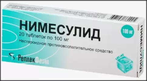 Нимесулид Таблетки 100мг №20 произодства Реплекфарм