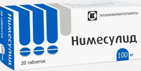 Татхимфармпрепараты КПХФО