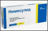 Нимесулид Таблетки 100мг №20 в Химках от Мозаика Химки Спартаковская