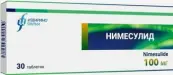 Нимесулид Таблетки 100мг №30 от Изварино ООО