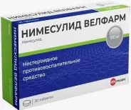 Нимесулид Таблетки 100мг №30 в Щёлково от ЗДОРОВ ру Щёлково-3