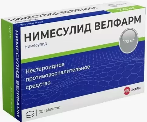 Нимесулид Таблетки 100мг №30 в Новороссийске