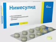 Нимесулид Таблетки 100мг №30 в Щёлково от ЗДОРОВ ру Щёлково-3