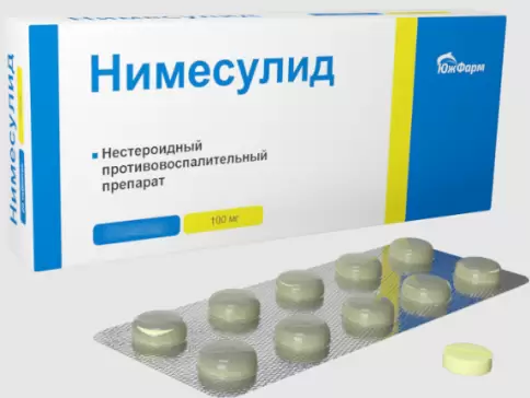 Нимесулид Таблетки 100мг №30 в Люберцах