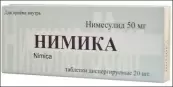 Нимика Таблетки диспергируемые 50мг №20 от Ипка Лабораториз Лтд.