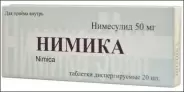 Нимика Таблетки диспергируемые 50мг №20 в Симферополе