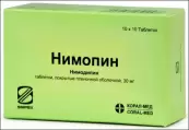 Нимопин Таблетки 30мг №100 от Симпекс Фарма