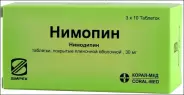 Нимопин Таблетки 30мг №30 в Энгельсе от МедСклад Служба бронирования Энгельс