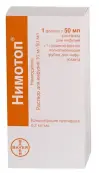 Нимотоп Р-р д/инфузий 10мг 50мл от Не определен
