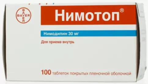 Нимотоп Таблетки 30мг №100