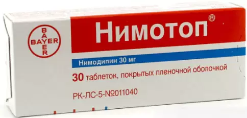 Нимотоп Таблетки 30мг №30 произодства Байер