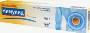 Нимулид Гель 1% 120г от Аптека Малыш Булатниковская 5