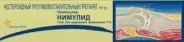 Нимулид Гель 1% 60г от Сафари-А Красного Маяка 15Ас1