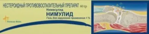 Нимулид Гель 1% 60г