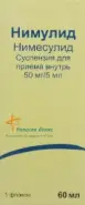 Нимулид Суспензия 50мг/5мл 60мл от Сафари-А Днепропетровская 3к1
