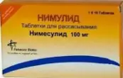 Нимулид Таблетки 100мг №10 от Панацея Биотек Лтд.