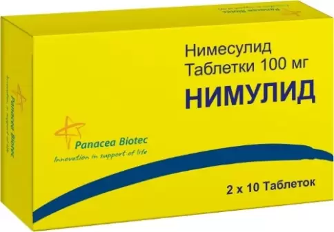 Нимулид Таблетки 100 мг №20