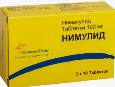 Нимулид Таблетки 100 мг №30