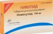 Нимулид Таблетки лингв. 100мг №20 от Не определен